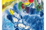 "Сотворение человека" Марка Шагала (1956-58) в Musée national Marc Chagall